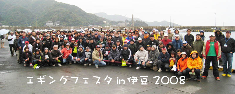 �G�M���O�t�F�X�^in�ɓ�